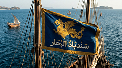 Sinbad's Flag